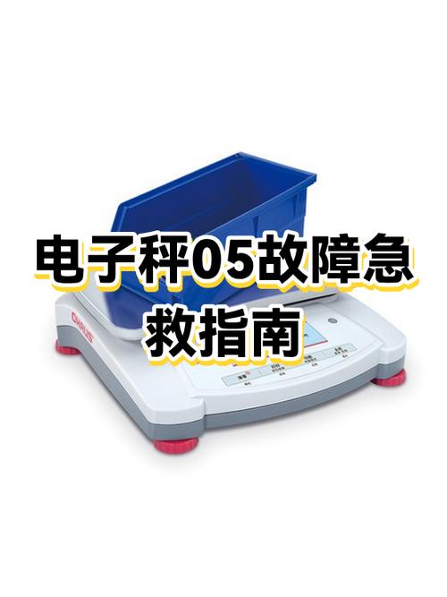 电子秤常见故障及解决方法缩略图