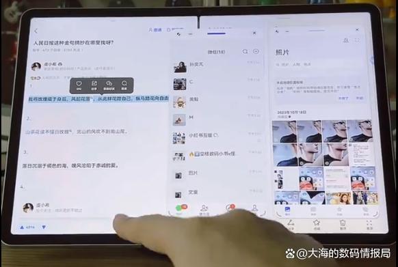 华为平板电脑怎么分屏一半一半缩略图