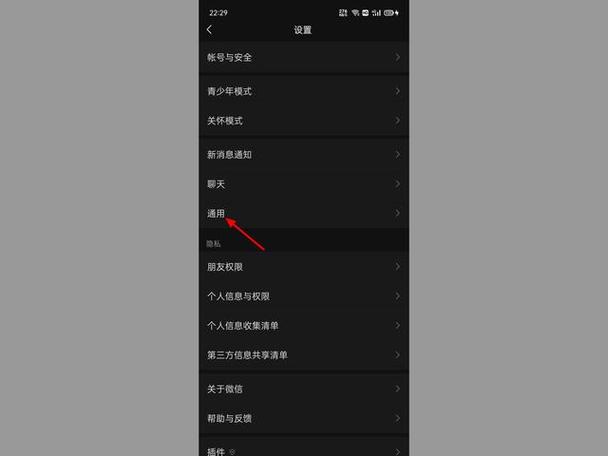 手机短信背景怎么变成黑色了游戏截图