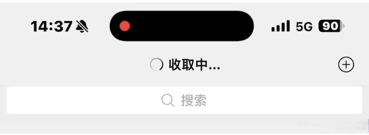 微信信息弹窗怎么开启缩略图