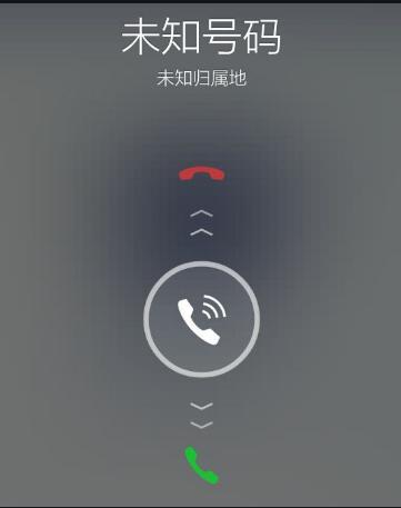 华为手机来电显示未知怎么回事图标