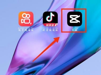 剪映导出视频闪退最简单三个步骤缩略图