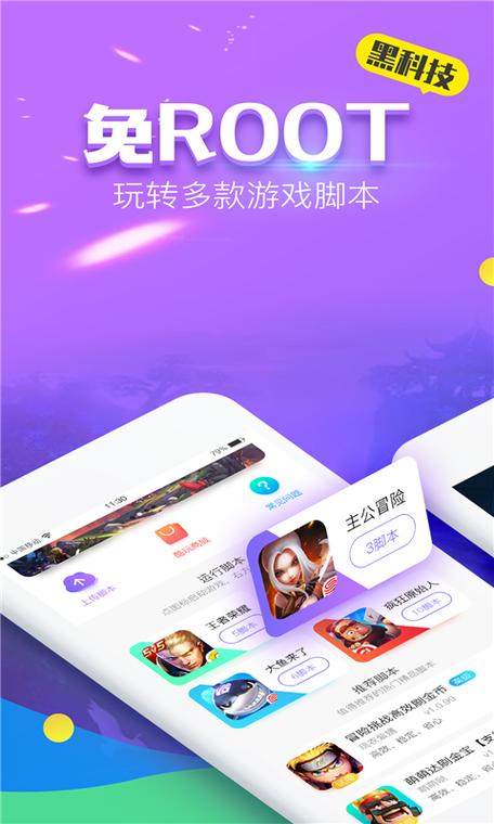 叉叉酷玩最新版官网下载图标