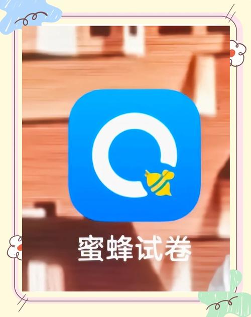 蜂考高分系统课百度网盘缩略图