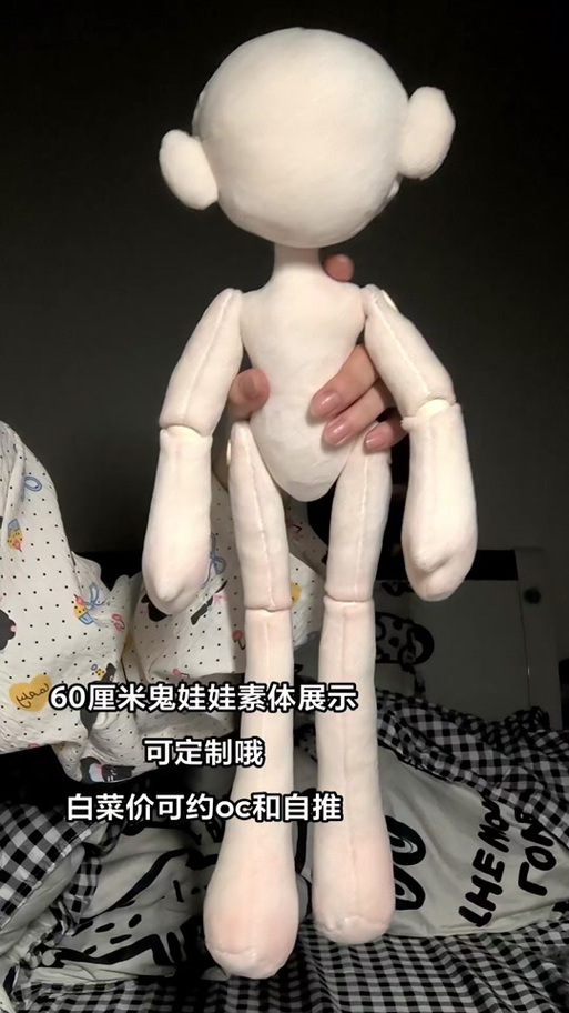 60厘米娃娃头部最怕三个东西游戏截图