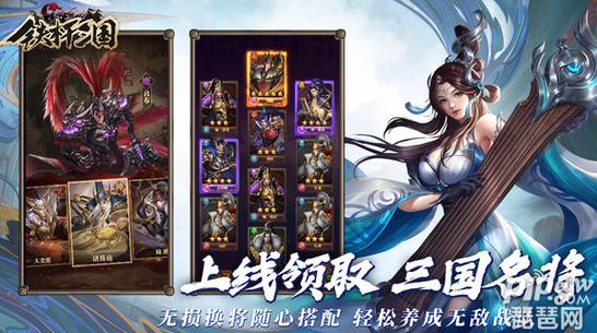 铁杆三国吴国后期最强阵容缩略图