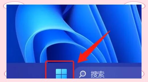 联想笔记本电脑投屏到电视的步骤图标