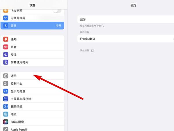 苹果电脑怎么用企业网银盾图标