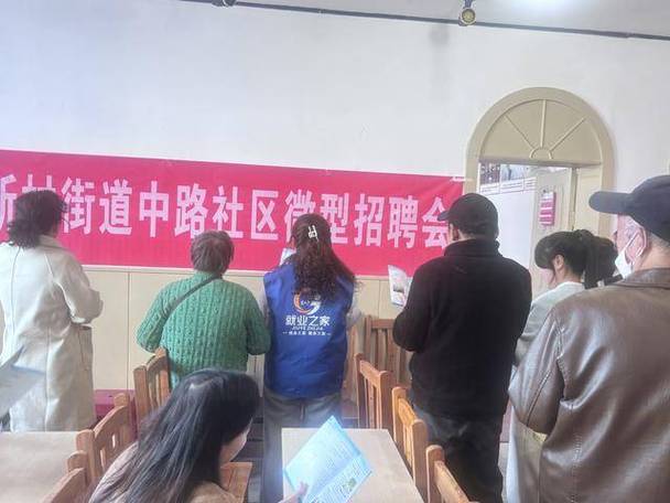 常熟零距离招聘求职缩略图