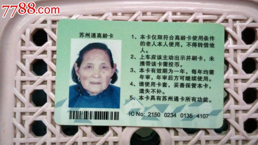 老年机打电话显示失败怎么回事缩略图