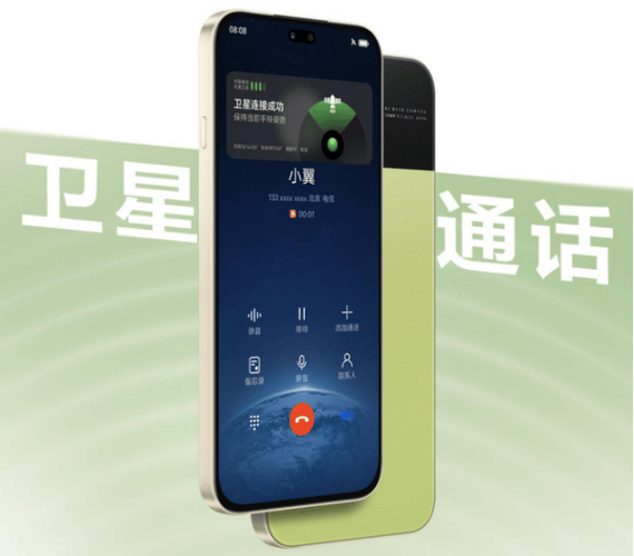 电视机和卫星锅机顶盒连接图标