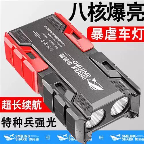 华为手机设置手电筒开关在哪里缩略图