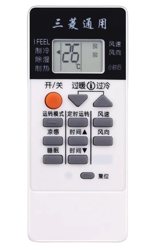 三菱重工空调遥控器说明书缩略图