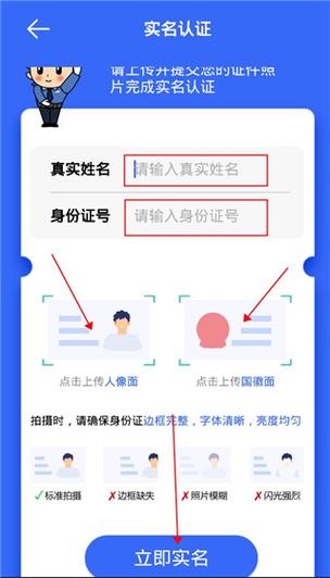 未成年能实名认证支付宝吗图标