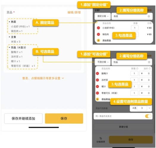 我想加入美团外卖商家