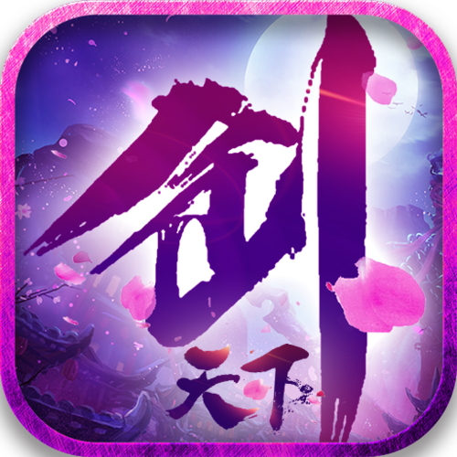 斩妖除魔TXT下载笔趣阁缩略图
