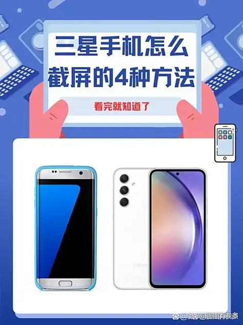 手机截屏和看到的颜色不一样缩略图