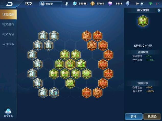 蔡文姬铭文搭配缩略图