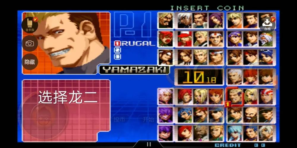 悟饭游戏厅拳皇2002魔幻2缩略图