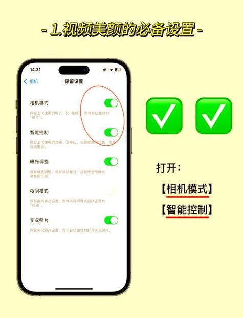 电脑微信视频号美颜功能设置在哪缩略图