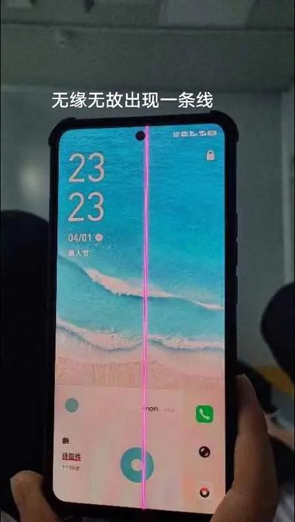 vivo手机屏幕出现一条条横线怎么办图标