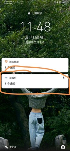 华为手机锁屏后听不了音乐