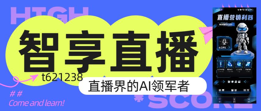 中国移动宽带机顶盒怎么看电视直播缩略图