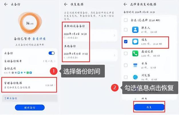 小米手机删除的短信在哪里可以找到游戏截图