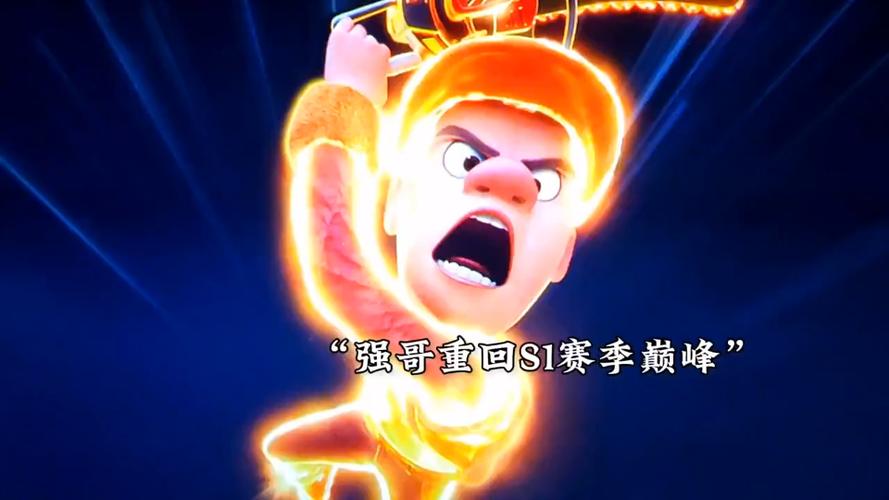 S1赛季光头强Vs天火图标