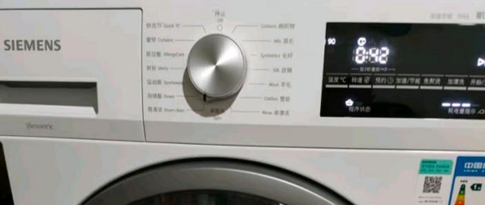 西门子洗衣机教程视频缩略图