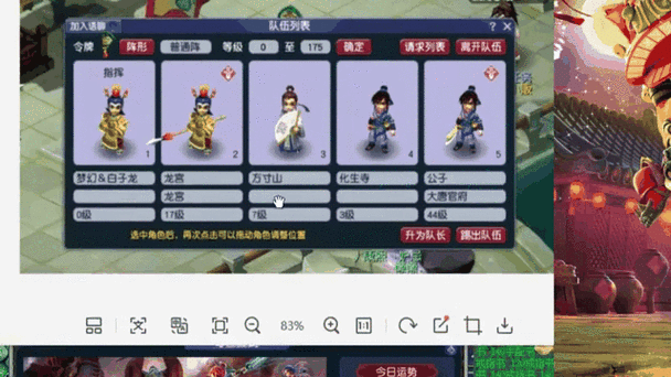 梦幻西游账号保留名字保留吗缩略图