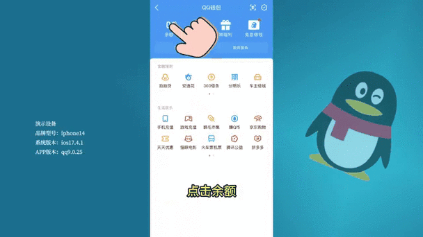 穿越火线怎么改实名认证缩略图
