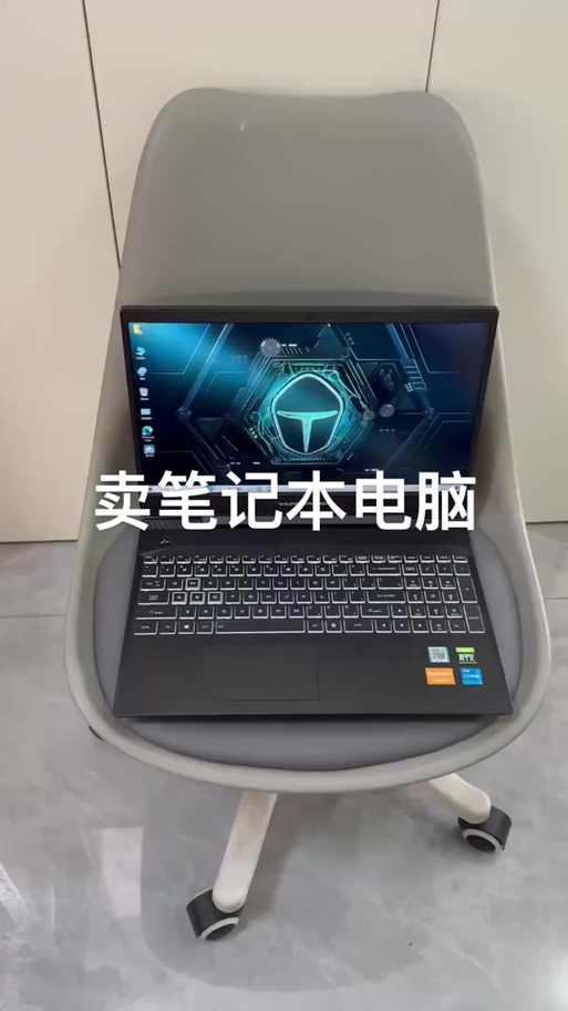 雷神笔记本键盘灯光怎么调颜色缩略图