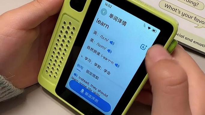 下载什么软件可以免费学英语图标