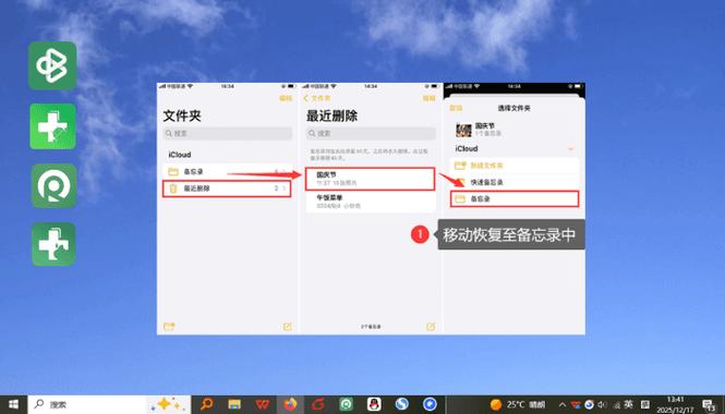 B站原来的手机号不用了怎么找回账号图标