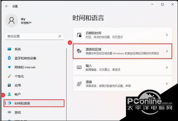 电脑上的输入法不见了怎么办图标
