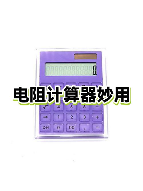 卡西欧计算器乱了如何恢复正常缩略图