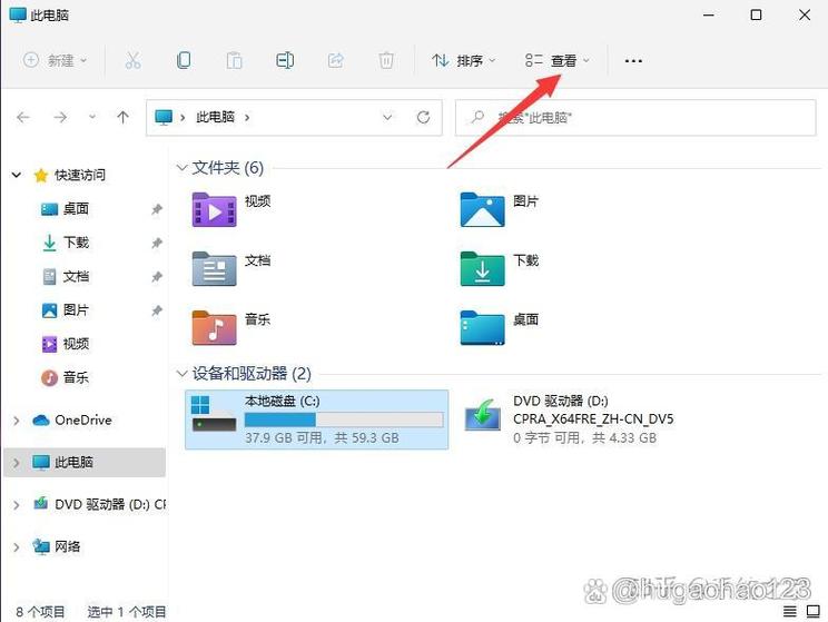 电脑桌面隐藏的文件怎么找出来缩略图
