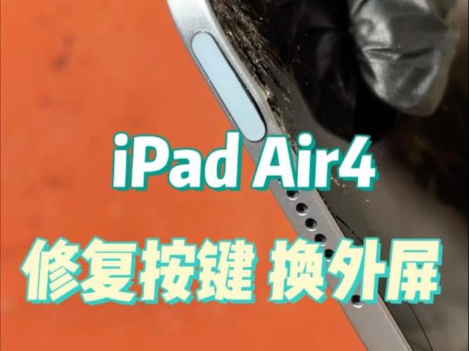 苹果ipad开机键按了没反应游戏截图