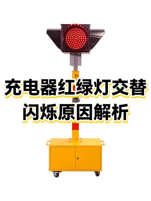 红绿灯闪一下什么意思缩略图