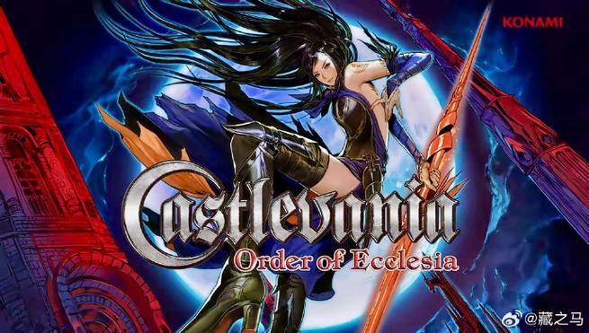 switch恶魔城三部曲缩略图