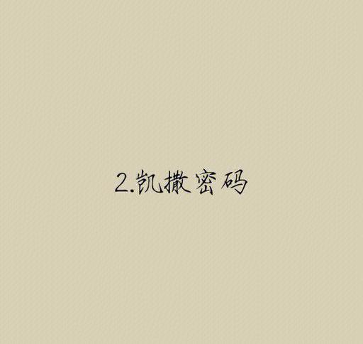 密码变黑点最简单三个步骤图标