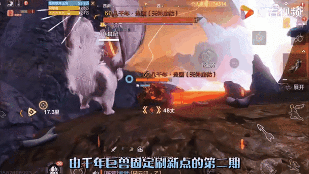 妄想山海TK1.1.1版本更新内容详细说明缩略图