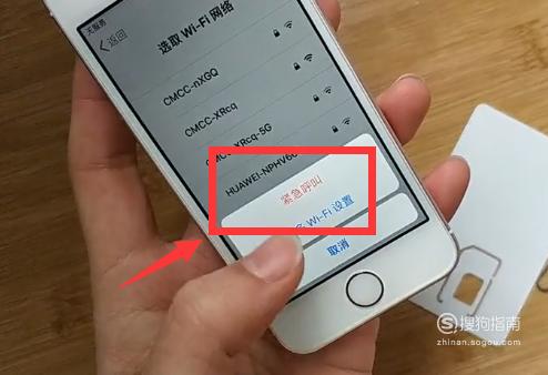 苹果x有锁版值得买吗缩略图