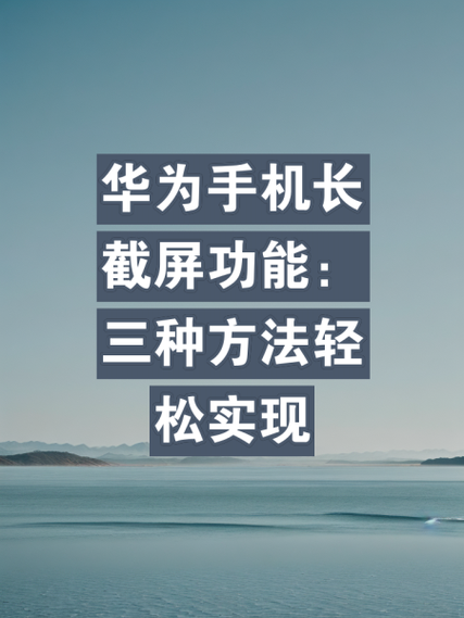 苹果手机微信聊天记录怎么截长图缩略图