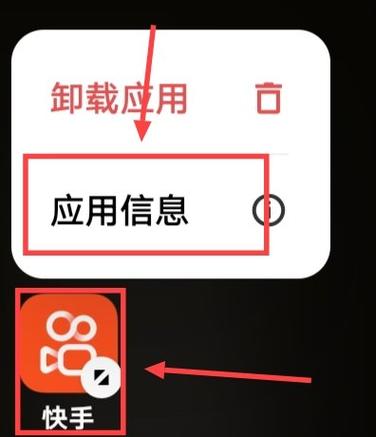 快手怎么删除推荐作品图标