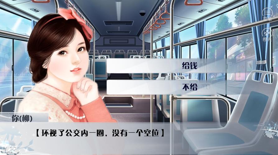 重生之胖妞逆袭攻略缩略图