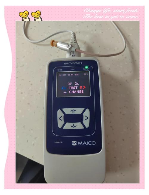 测试听力的仪器图标