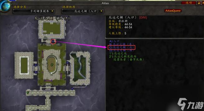魔兽怀旧服厄运北门在哪缩略图