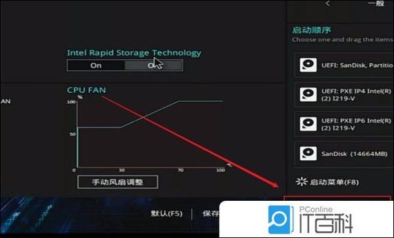 华硕电脑怎么关闭自动更新系统缩略图